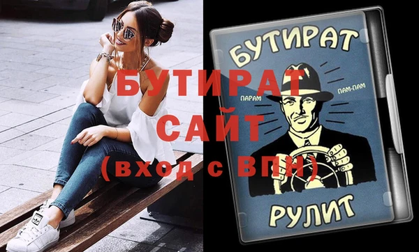 винт Армянск