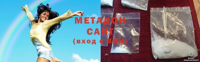 цены наркотик  Гороховец  Метадон methadone 