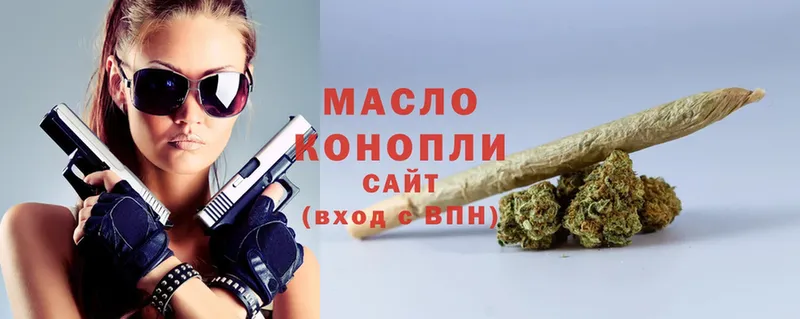 Дистиллят ТГК гашишное масло  Гороховец 